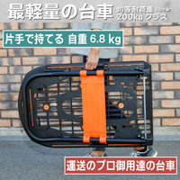 トラスコ中山　樹脂台車　カルティオ（新型）　780Ｘ490　折畳　オリーブドラブ　　1台