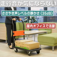 トラスコ中山　樹脂台車　カルティオ（新型）　780Ｘ490　折畳　ブラック　スチールＳＰ付　　1台