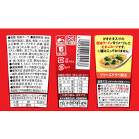 ラーメンスープにかきたまいれたら美味かった たまごスープ醤油味6.3ｇ 1セット（1個×6） 東洋水産