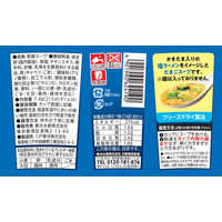 ラーメンスープにかきたまいれたら美味かった たまごスープ塩味7.4ｇ 1セット（1個×12） 東洋水産
