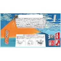 日本うまいもん 富士宮やきそば165g 1セット（1個×12） 東洋水産