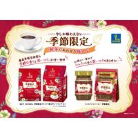 【インスタントコーヒー】キーコーヒー インスタントコーヒー 季節限定 1セット（60g×3袋）
