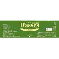 クックダッセ抹茶クリーム　12枚 6個 三立製菓 クッキー クリームサンド チョコレート 個包装 お配り