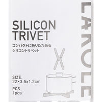 シリコントリベット ホワイト LAKOLE/ラコレ