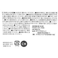 ワンタッチダストボックス(SS) アイボリー LAKOLE/ラコレ