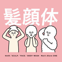 メンズビオレ ONE オールインワン全身洗浄料 髪肌なめらかタイプ つめかえ用 750ml 花王  液体タイプ