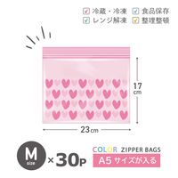 プラスプラス カラーデザインジッパーバッグ M 23×17cm ピンク 冷凍・レンジ解凍可 1箱（30枚入）オルディ
