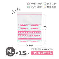 プラスプラス デザインジッパーバッグ ML 25×28cm ライン柄 保存袋 冷凍・レンジ解凍可 1箱（15枚入）オルディ