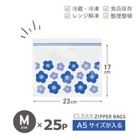 プラスプラス デザインジッパーバッグ M 23×17cm 花柄 保存袋 冷凍・レンジ解凍可 1箱（25枚入）オルディ