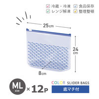 プラスプラス カラーデザインスライダーバッグ ML マチ付 25×24×8cm ブルー 冷凍・レンジ解凍可 1箱（12枚入）オルディ