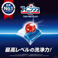 フィニッシュ ウルトラタブレット L 1セット（1袋（50個入）×3） 食洗機用洗剤 レキットベンキーザー