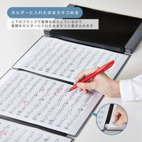 キングジム カキコ ジャバラホルダー 8605-BK 1セット(1冊×10)