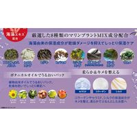 【アウトレット】ビオリカ アゴラマリン ボディソープ 350ml 詰め替え ドウシシャ 液体タイプ