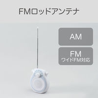 小泉成器 お風呂ラジオ SAD7715A 1台