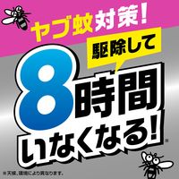 ヤブ蚊マダニジェット 屋外用 殺虫スプレー 殺虫剤 480ml 1セット（1パック（2本入）×2）　 アース製薬
