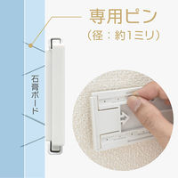 マグエックス 壁や天井につけられるマグネット用プレート(白) MPT-250W 1個