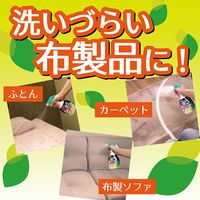 【アウトレット】ふとん・まくらに ダニコナーズスプレー 350mL 1本 殺虫成分不使用 大日本除虫菊 KINCHO キンチョー