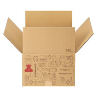 【120サイズ】Yahoo!オークション&フリマデザイン ダンボール 1パック（3枚入） 縦390×横540×高さ265mm