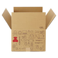 【120サイズ】Yahoo!オークション&フリマデザイン ダンボール 1セット（1パック（3枚入）×5） 縦390×横540×高さ265mm