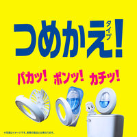 ファブリーズ 消臭芳香剤 トイレ用 シトラススプラッシュの香り 詰め替え 1セット（1パック（4個入）×3） P＆G