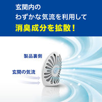 ファブリーズ 消臭芳香剤 玄関用 消臭+抗菌 フレンチリネン&ソープの香り 詰め替え 1パック（4個入） P＆G
