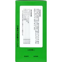 フジイ 陀羅尼助丸 4200粒 藤井利三郎薬房 食べすぎ 飲みすぎ 胃弱 食欲不振【第3類医薬品】