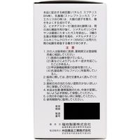 ナチュラーゼLX 360錠 福地製薬 消化・整腸薬【第3類医薬品】