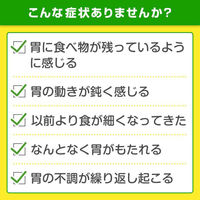 新セルベール整胃プレミアム 細粒 12包 エーザイ 胃もたれ 食べすぎに【第2類医薬品】