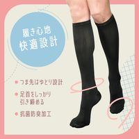 メディキュット　ながらメンテナンス 着圧ハイソックス M レディース 着圧ソックス レキッドベンキーザー・ジャパン