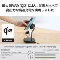 ワイヤレス充電器 Qi2 対応 15W/7.5W/5W マグネット式 3in1 ブラック EC-MS08BK エレコム 1個（直送品）