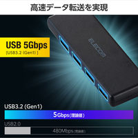 USBハブ A×4ポート USB3.2(Gen1) 15cm バスパワー 薄型 ブラック U3H-H042BK/E エレコム 1個（直送品）