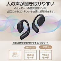 ワイヤレスイヤホン Bluetooth5.4 オープンイヤー 高音質 マットブラック LBT-ECOWS01MBK エレコム 1個（直送品）