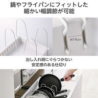 フライパンスタンド 鍋蓋スタンド シンク下 収納 ラック 伸縮式 ホワイト KAWKPTPNWH エレコム 1個（直送品）