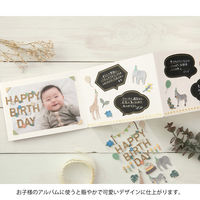 デザインフィル シール PCM タイトル 誕生日 動物柄 HAPPY BIRTHDAY 82514006 1セット(1パック×5)（直送品）