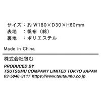 包む 帆布ペンポーチ バイカラー グレー TA014 1セット(1個×5)（直送品）