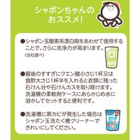 シャボン玉植物性スノール 粉石けん 紙袋 1.5kg 衣料用洗剤 粉末洗剤 粉 1個 シャボン玉石けん