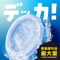 入浴剤 炭酸 温泡 ONPO デカまる フレッシュハーバルシトラスの香り 1箱（4錠入） 透明タイプ アース製薬