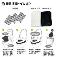 【防災セット】山善 YAMAZEN リュック＆キャリー型 防災バッグ30点セット 非常用 防災用品 YKBー30R 1個