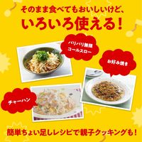 ベビースターラーメン チキン味 500g 1袋 業務用 ラーメンスナック トッピング材料 業務用 大容量