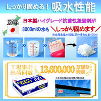 エムアンドティー SAFETY TOILET 100回分セット 6300062352 1セット（直送品）