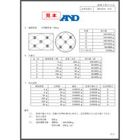 エー・アンド・デイ 加熱乾燥式水分計 JCSS校正付き MS70-00J00 1台（直送品）