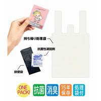 エムアンドティー 魅せるトイレ「星座」 携帯トイレ 50回分 6300062371 1セット（直送品）