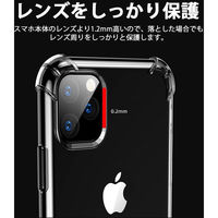 武興商事 iPhone12対応 スマホ クリアケース ソフト カバーA 6.7インチ 100224 1個（直送品）