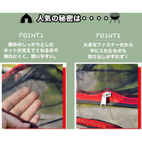 武興商事 アウトドア ドライネット 3段 ハンギングネット レッド 100922 1個（直送品）