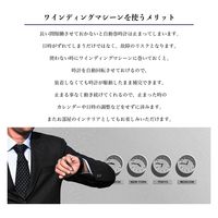 武興商事 ワインディングマシーン 1本 木目調 マブチモーター 自動巻き上げ機 100931 1個（直送品）