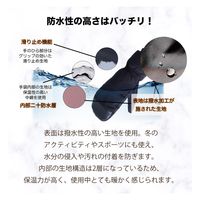 武興商事 【 完全防水2層構造】 ミトン スキーグローブ スノーボードグローブ ホワイト 100980 1個（直送品）