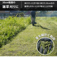 ミナト電機工業 手押し式エンジン芝刈り機 兼 草刈り機 LMC-460KSF フリーナイフ仕様 1個（直送品）