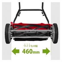 ミナト電機工業 静音型 手押し芝刈り機 LMA-460PRO 1個（直送品）