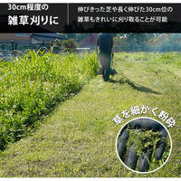 ミナト電機工業 エンジン 草刈り機 手押し式 LMC-460KZF フリーナイフ仕様 1個（直送品）