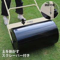 ミナト電機工業 芝生用 鎮圧ローラー MGR-641 1個（直送品）